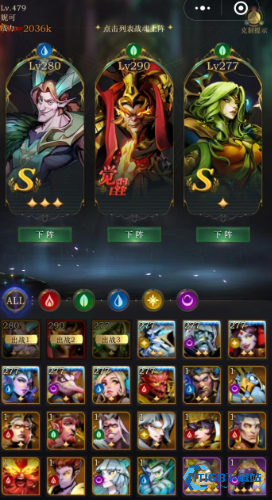 神级铁壁！A-级战魂海姆达尔的隐藏-SSS-级防御核心！【详细指南】