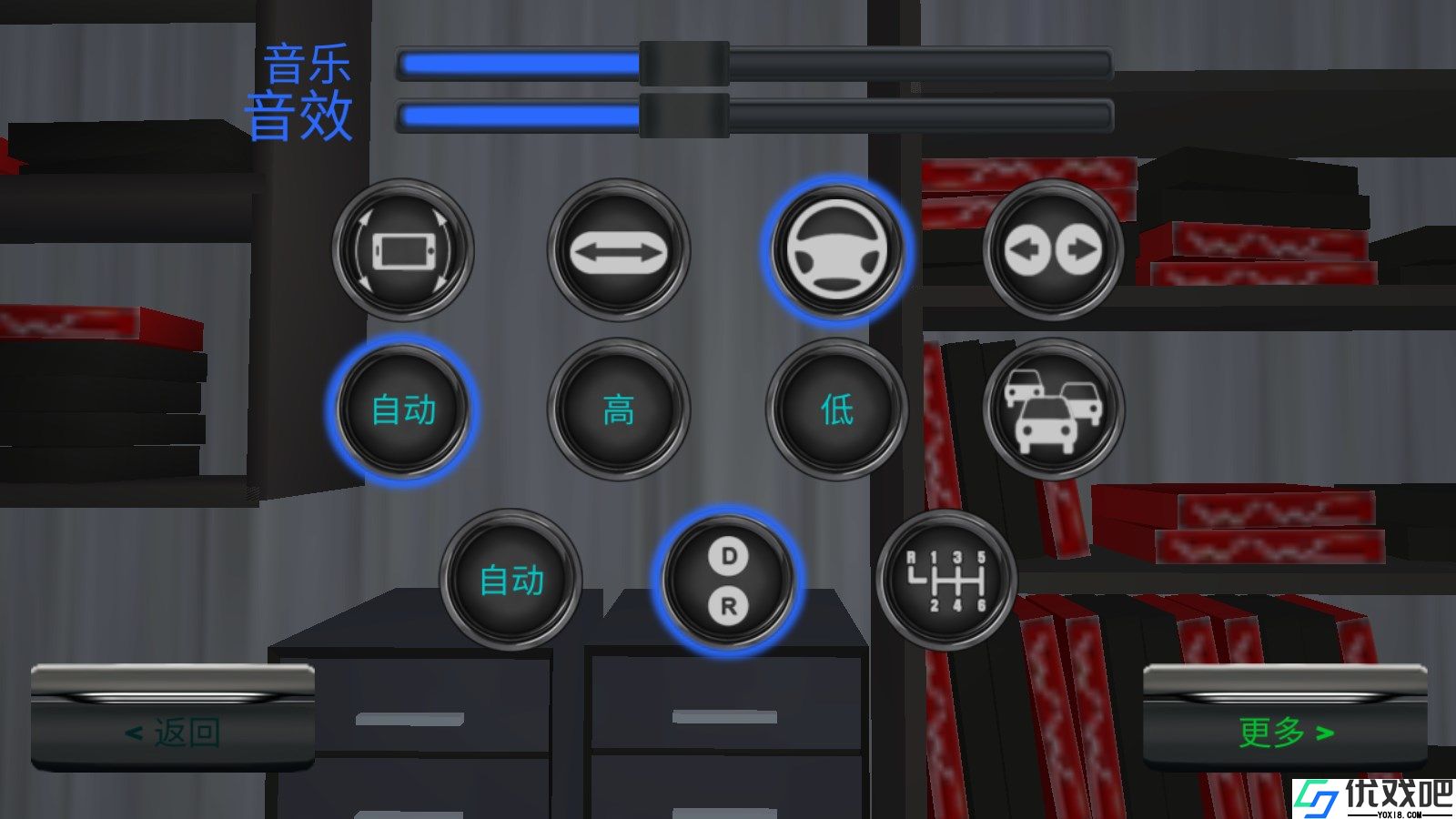 客车模拟器