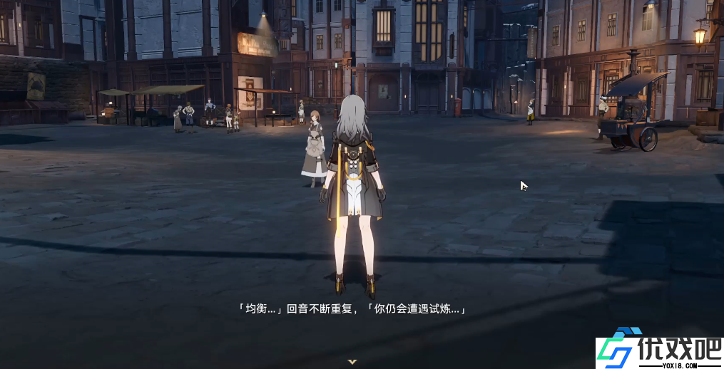 轻松征服均衡等级