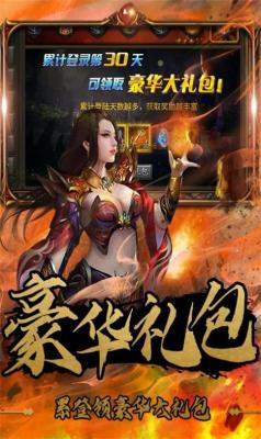 祖玛传奇中文版安卓下载