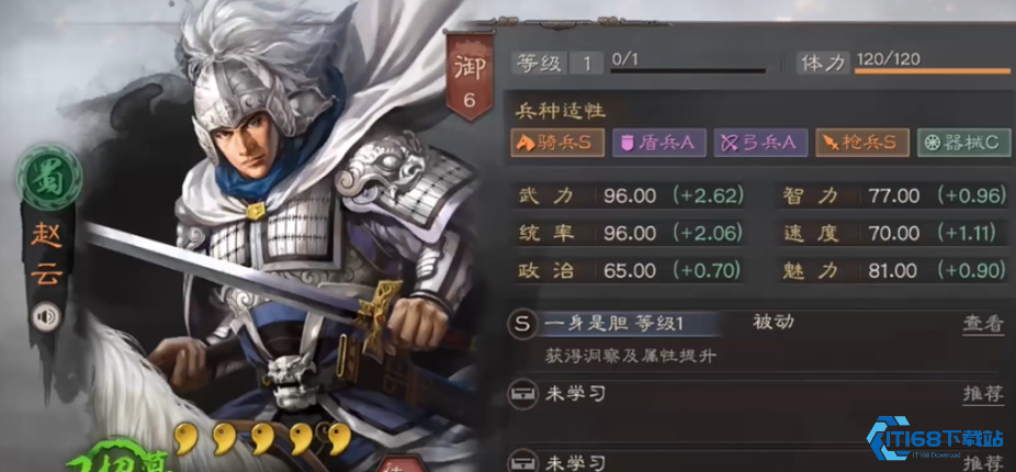 三国赵子龙全面解析：洞察之枪破万军，开荒打仗两开花！【全攻略】