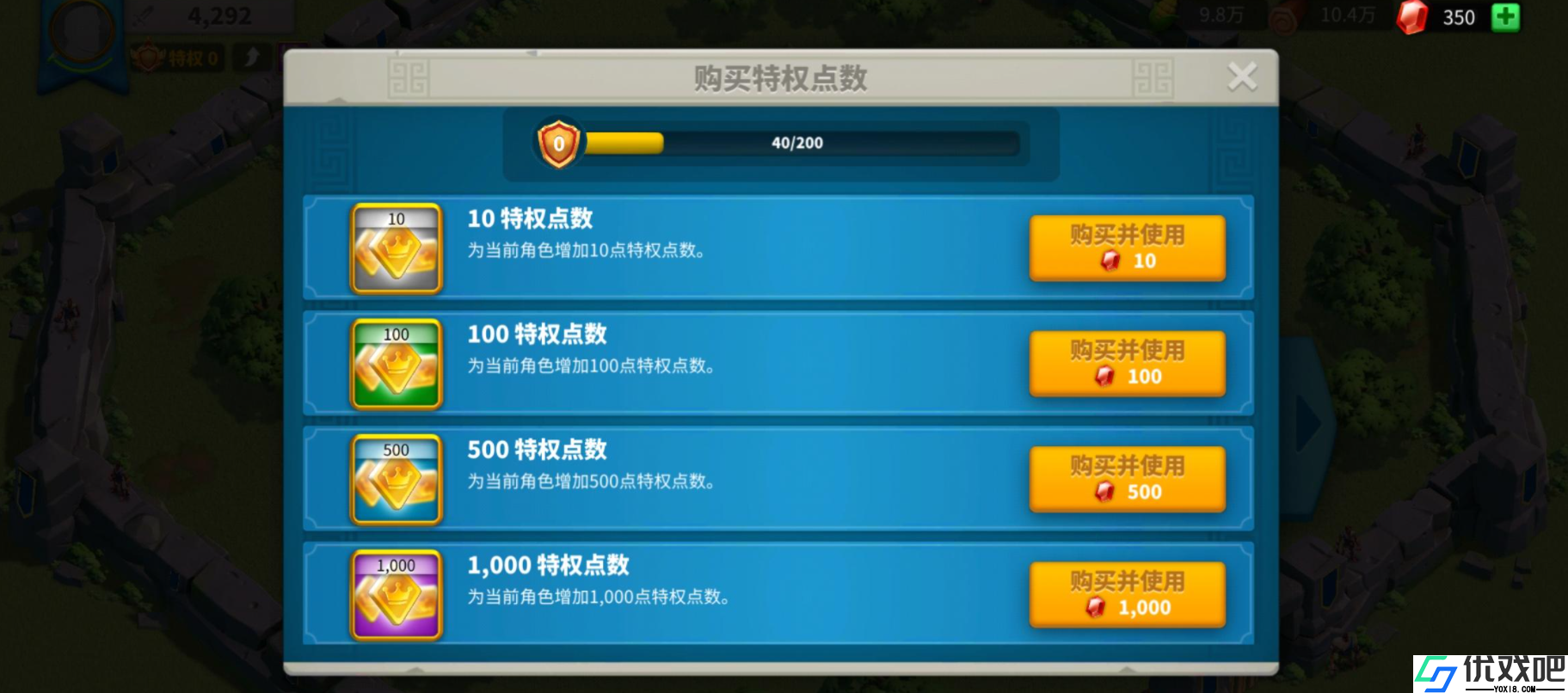 万国觉醒如何快速获得源义经