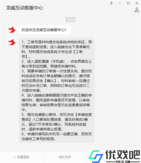 233游戏乐园