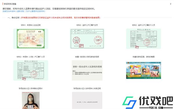 233游戏乐园