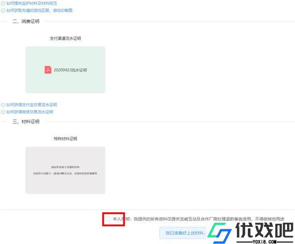 233游戏乐园