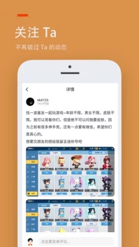 233游戏乐园最新版本免费下载