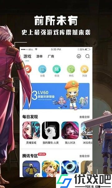 酷酷跑正版