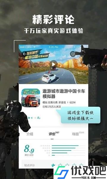 酷酷跑正版
