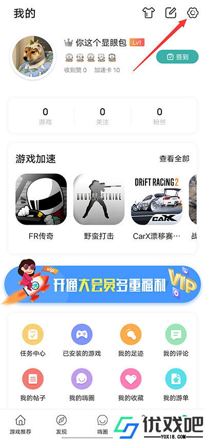 酷酷跑正版
