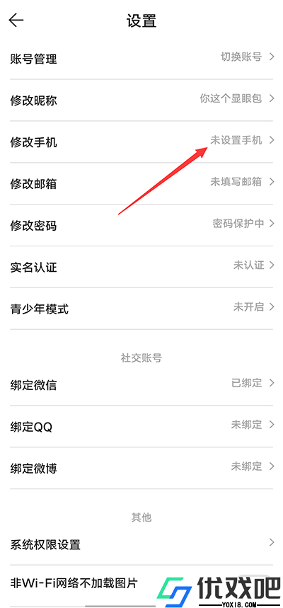 酷酷跑正版