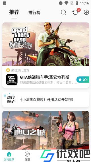 酷酷跑正版