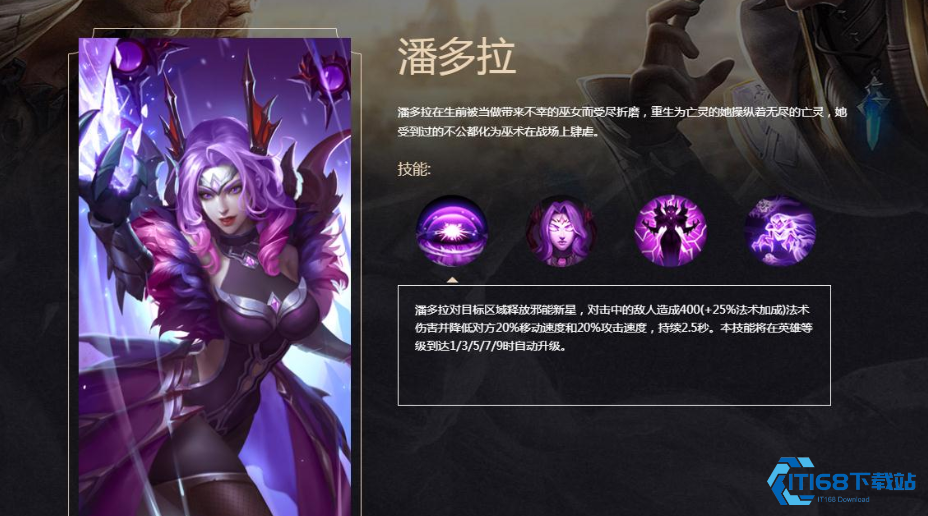 英雄格局解析：种族核心与中立万金油的全方位攻略【方法】