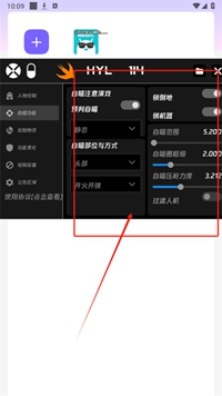火焰鸟直装5.0