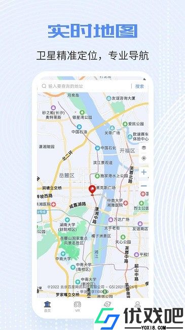 Skyline全球实况摄像头