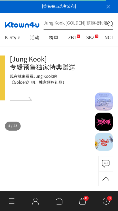 ktown4u中文版下载