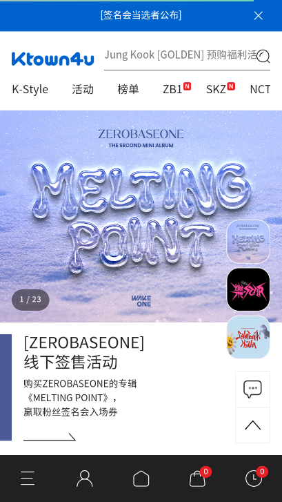 ktown4u中文版下载