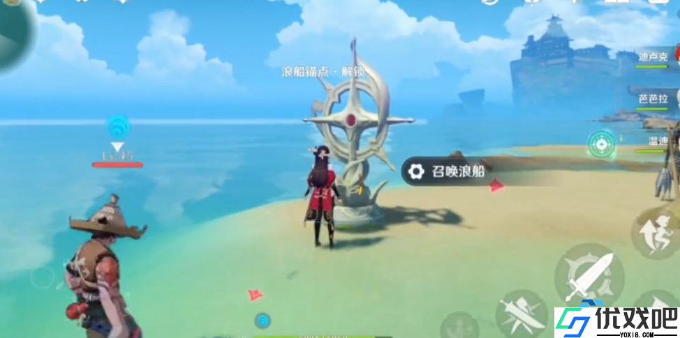 稻妻跨海全攻略