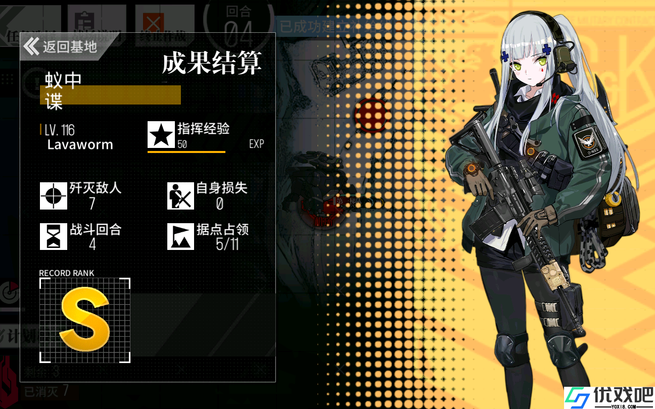 少女前线活动难度有什么区别