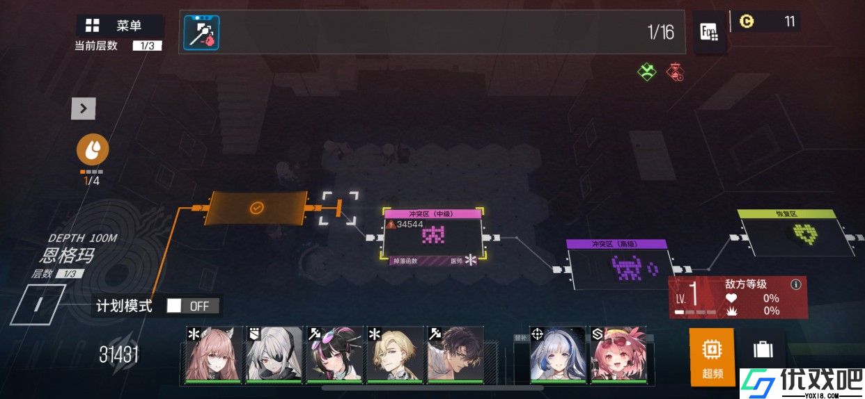 少女前线活动难度有什么区别
