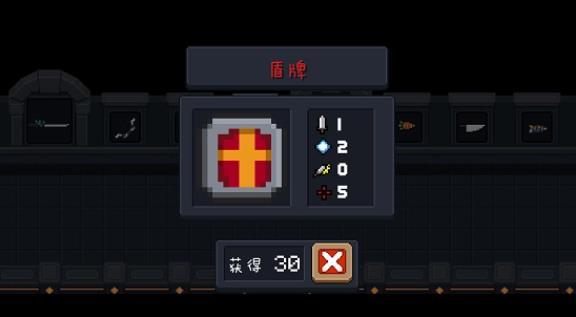元气骑士保命武器有哪些-元气骑士保命武器养成指南