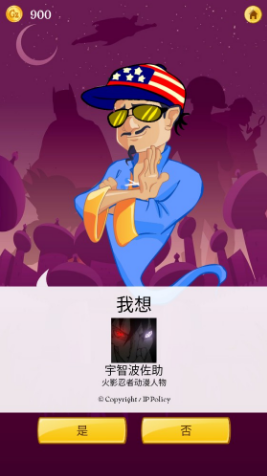 akinatour