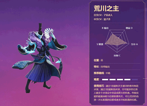 决战平安京手机版下载