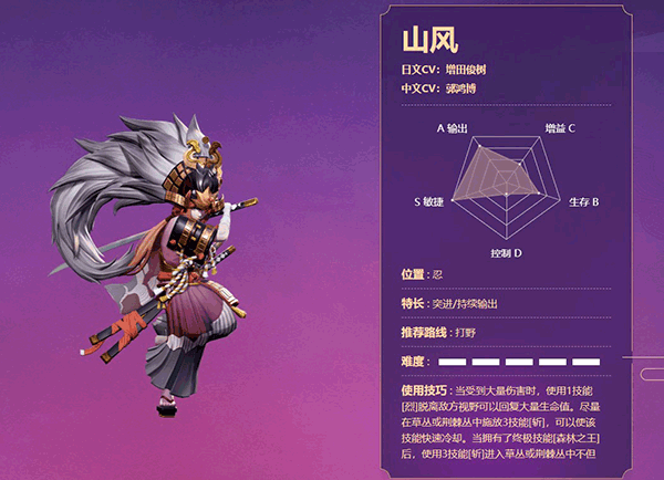 决战平安京手机版下载