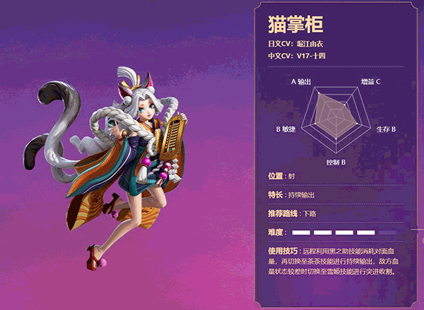 决战平安京手机版下载