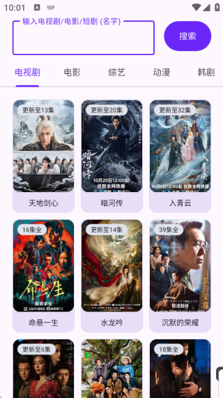 淘应用APP下载安装最新版