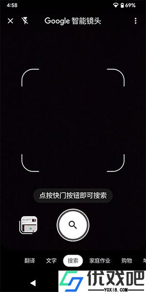 Google搜索