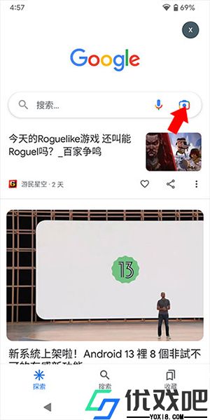 Google搜索