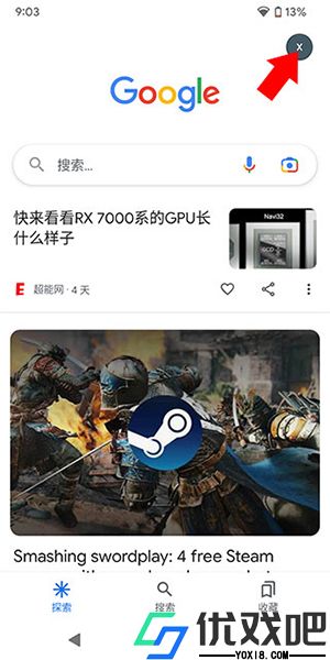 Google搜索