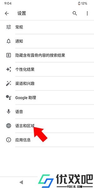 Google搜索