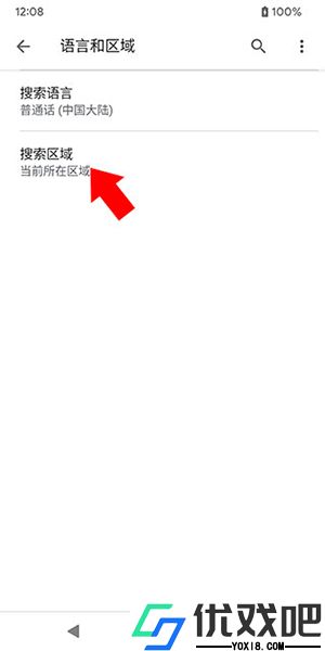 Google搜索