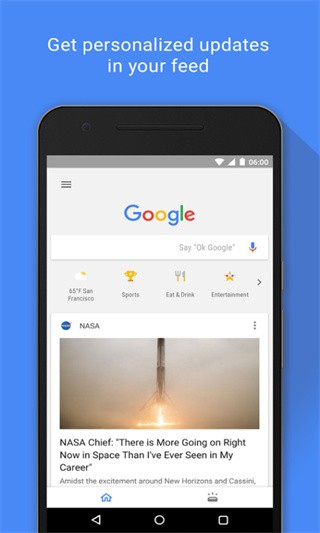 Google谷歌搜索APP安卓下载最新版