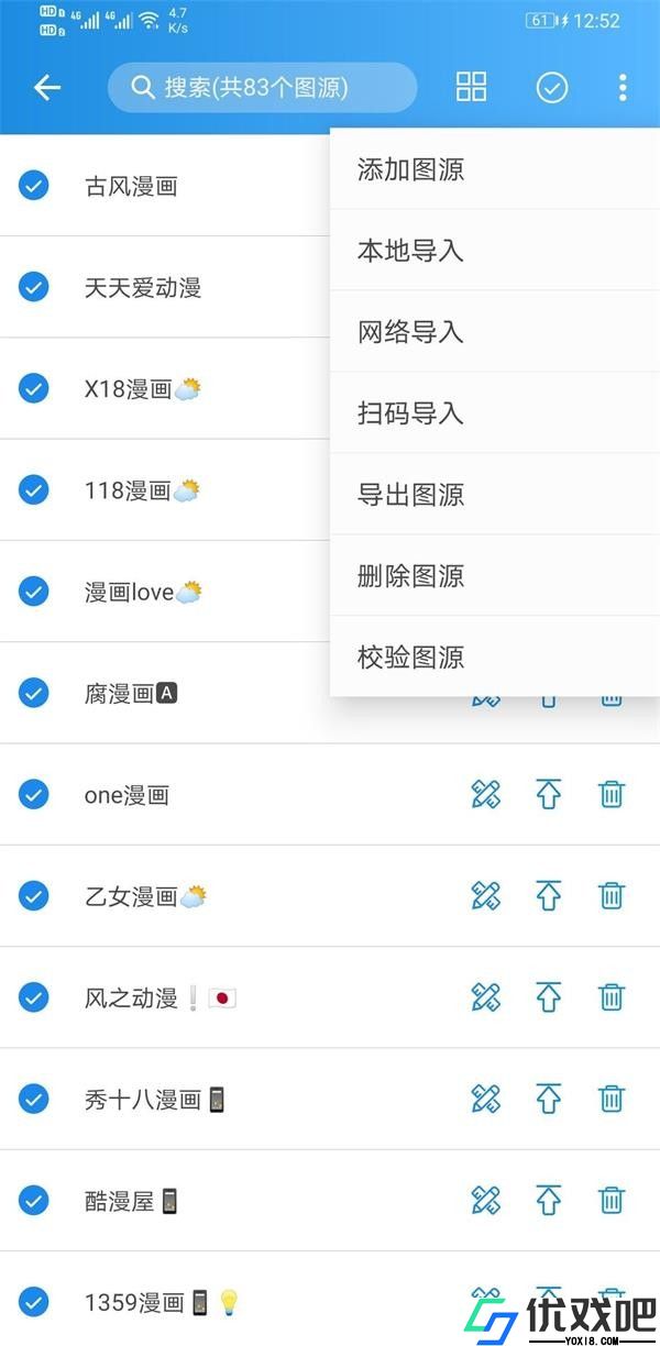 异次元漫画APP官方版