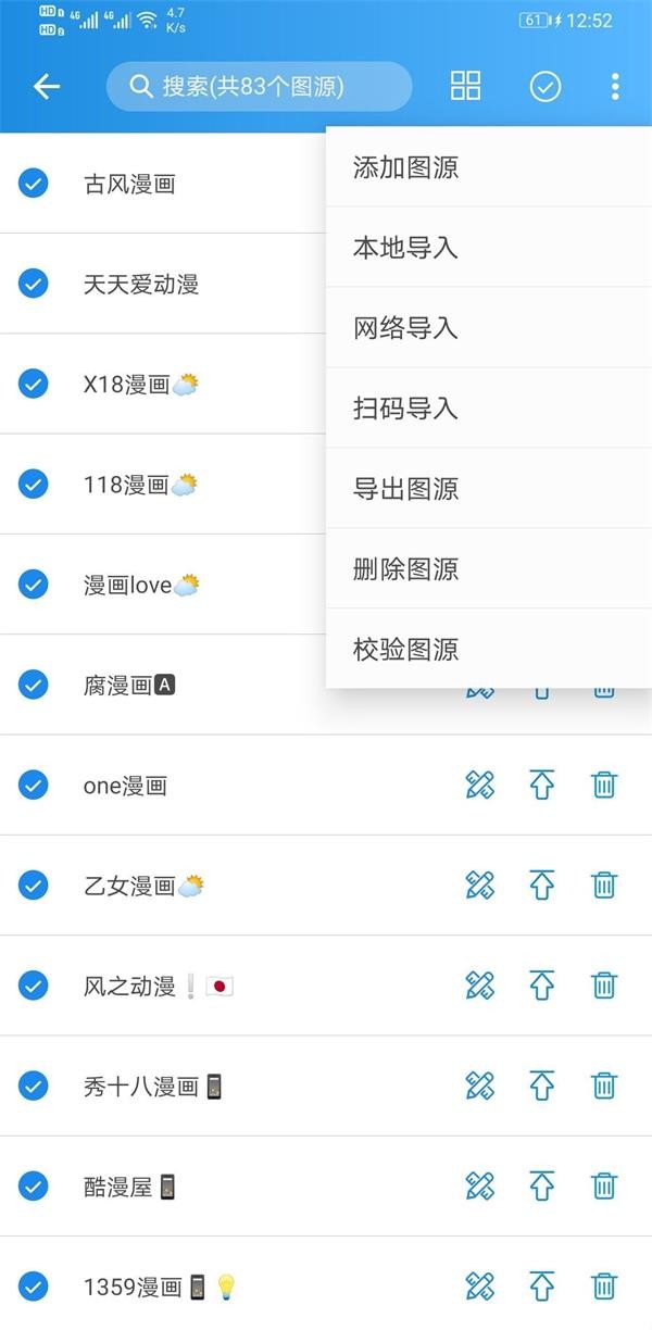 异次元漫画最新手机版下载