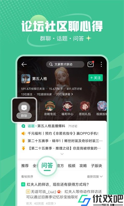43399游戏盒