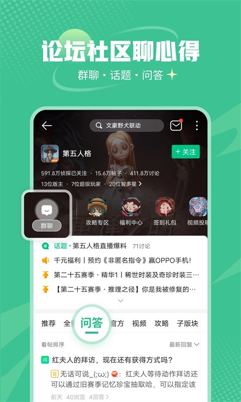 4399游戏盒官方正版安装免费下载
