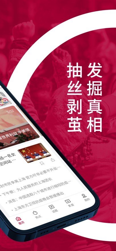 联合早报即时报道最新版下载