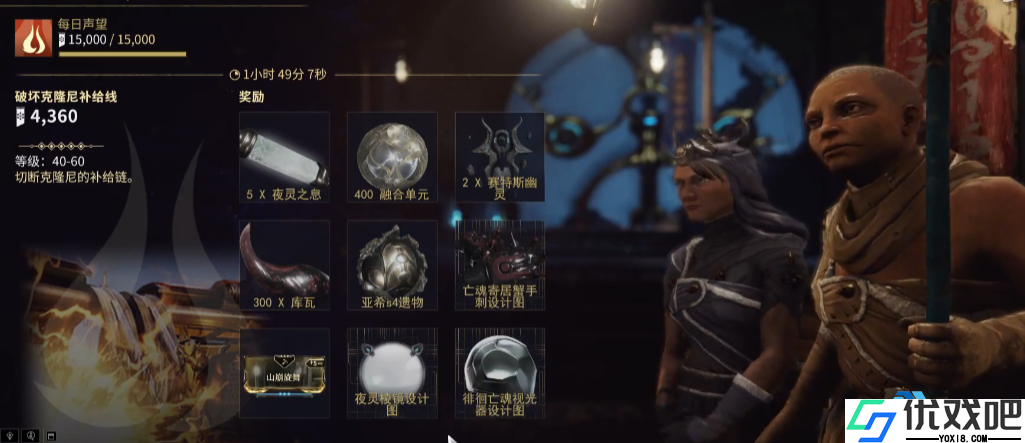 Warframe