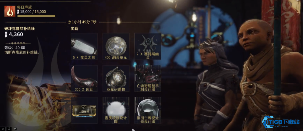 Warframe-亚希核桃速刷攻略-三大高效路线揭秘【必备技能】
