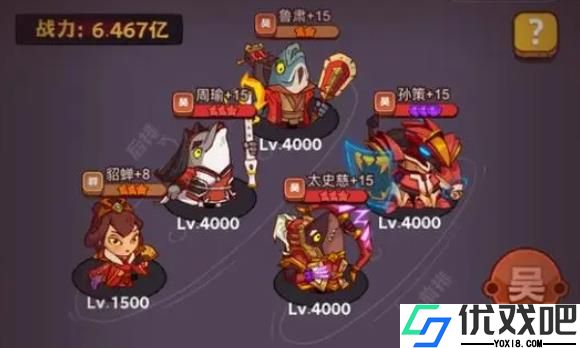 咸鱼之王孙策怎么玩
