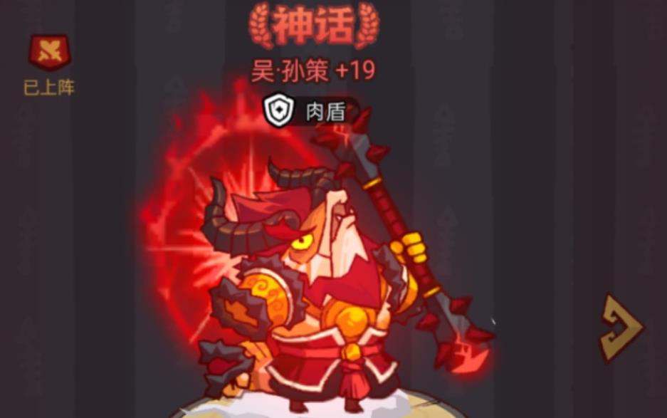 咸鱼之王孙策怎么玩-咸鱼之王孙策技巧提升
