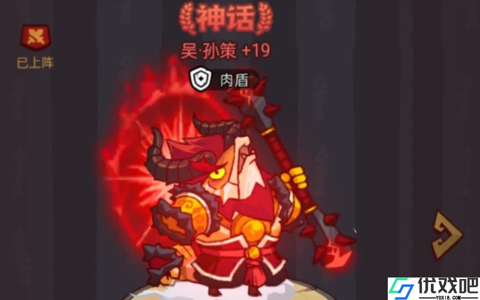 咸鱼之王孙策怎么玩