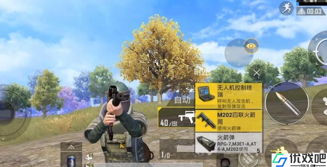 和平精英上分技巧有哪些