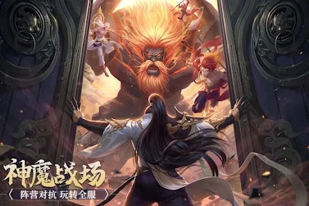 九州侠影录手游下载