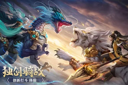 九州侠影录手游下载