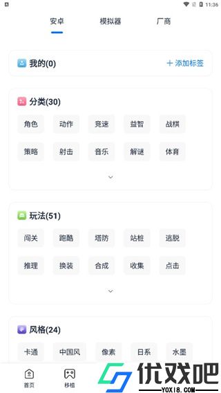 爱吾游戏宝盒最新版本