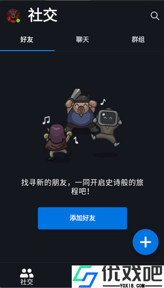 暴雪战网国际服